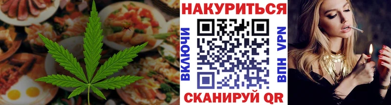 Cannafood конопля  Купить  Кола 