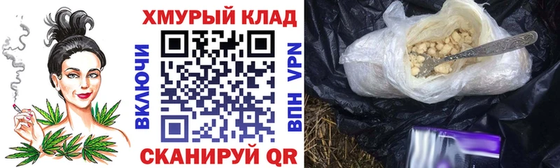 Героин гречка  Купить где  Кола 