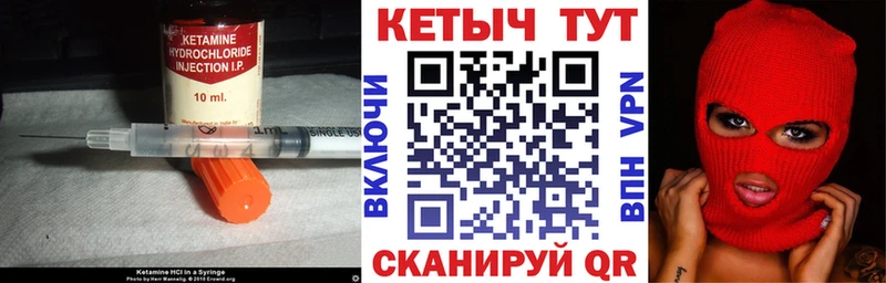 КЕТАМИН VHQ Кола