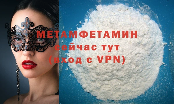 гашик Зеленокумск