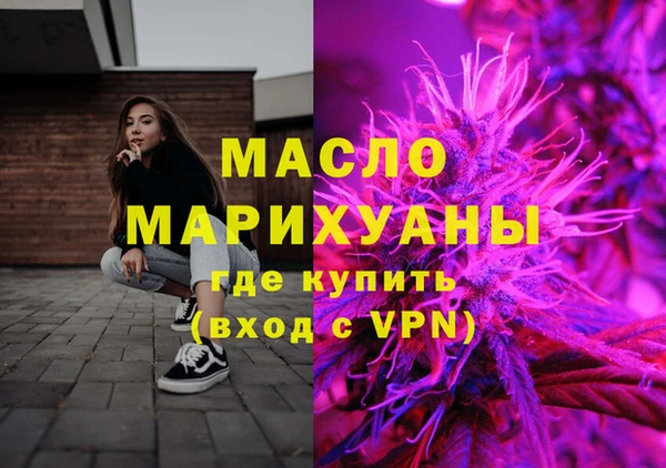 эйфоретик Заволжск