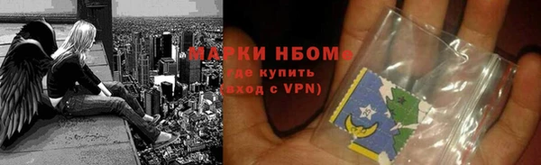прущая мука Заволжье