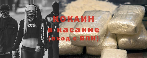 прущая мука Заволжье
