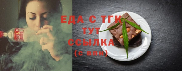 эйфоретик Заволжск