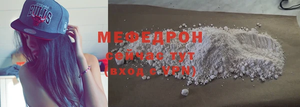 прущая мука Заволжье