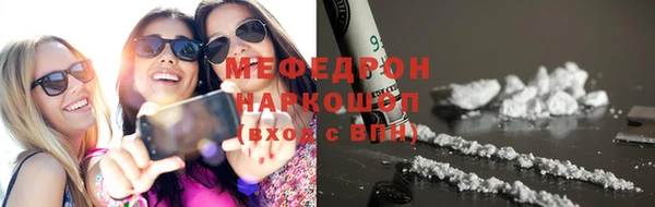 прущая мука Заволжье
