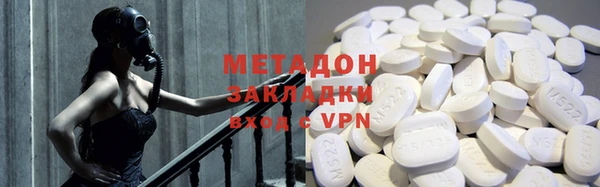 эйфоретик Заволжск