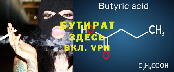 прущая мука Заволжье