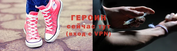 эйфоретик Заволжск