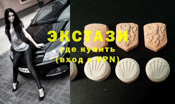 эйфоретик Заволжск
