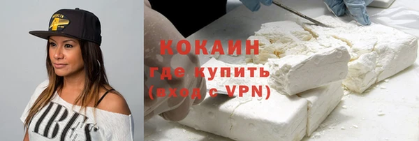 эйфоретик Заволжск