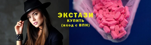 твердый Заводоуковск