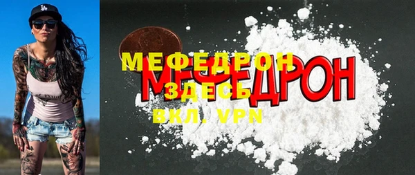 эйфоретик Заволжск