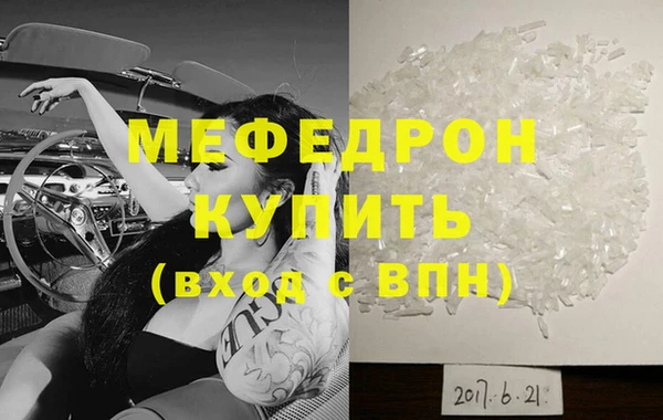 гашик Зеленокумск