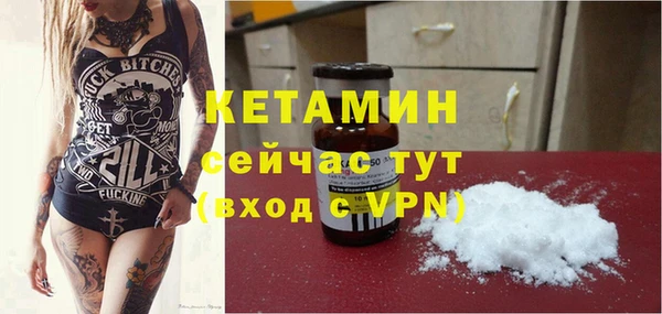 прущая мука Заволжье