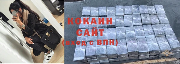 эйфоретик Заволжск