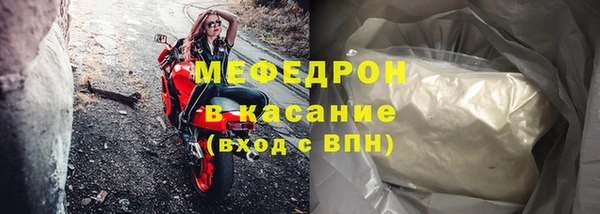 эйфоретик Заволжск