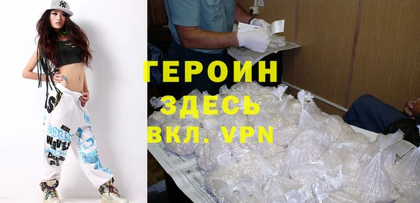 твердый Заводоуковск