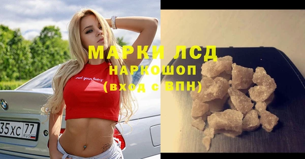 эйфоретик Заволжск
