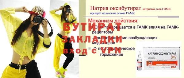 твердый Заводоуковск