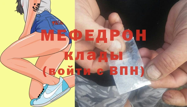 прущая мука Заволжье
