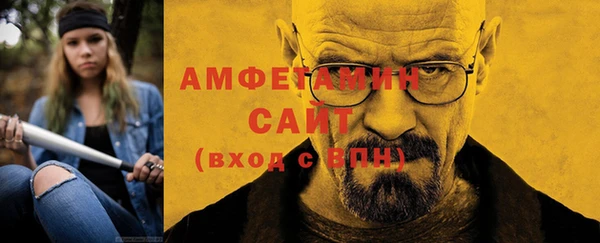 прущая мука Заволжье