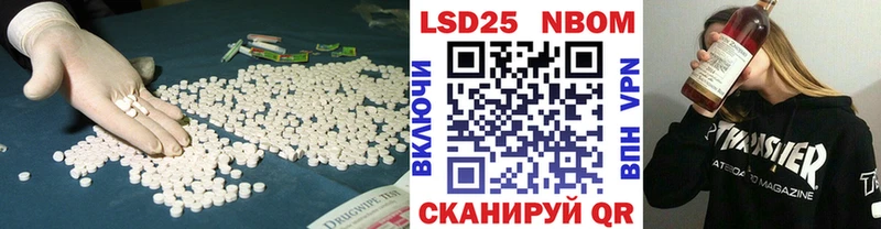 ЛСД экстази кислота Кола