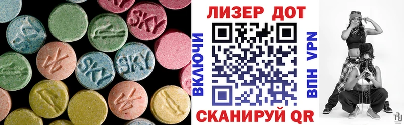 Купить закладки  Кола  LSD-25 экстази ecstasy 