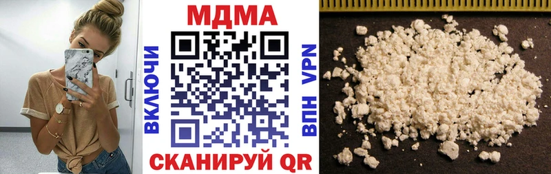 Купить  Кола  MDMA VHQ 