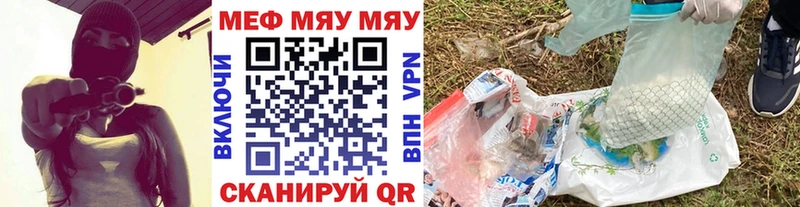 Купить закладки  Кола  МЯУ-МЯУ мука 