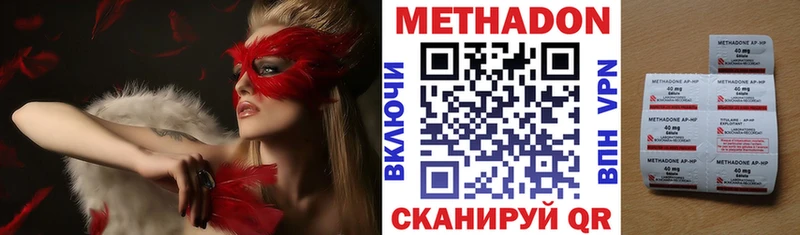 Метадон мёд  Купить  Кола 
