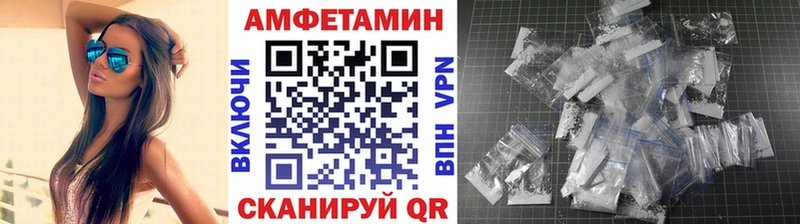 Метамфетамин Methamphetamine  Купить где  Кола 